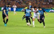 بيراميدز يسقط أمام الزمالك مقابل هدف نظيف في الدوري
