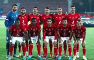 التشكيل الرسمي للأهلي أمام الاتحاد السكندري فى الدوري 