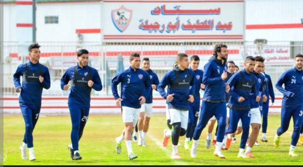 تخفيف الحمل البدني علي لاعبي الزمالك قبل مواجهة البنك الاهلي