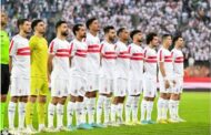 رابطة الانديه تعلن رجل مباراة الزمالك امام البنك الاهلي