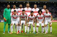 الغيابات تضرب صفوف الزمالك قبل مواجهة حرس الحدود