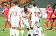 بعد تخطيه حرس الحدود برباعيه.. موعد مباراة الزمالك القادمه في الدوري المصري 