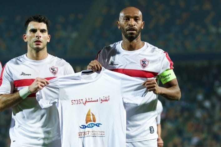 لقطة إنسانية.. ثنائي الزمالك يدعمان مستشفى 57357