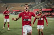 عاجل.. اصابة قوية لنجم الأهلي واحتمالية وجود صليبي