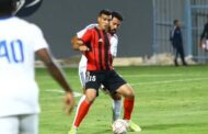 بيراميدز يسقط أمام الداخلية بثنائية في الدوري 