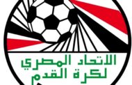 إتحاد الكرة يعتمد لجنة التشكيل الجديدة للحكام