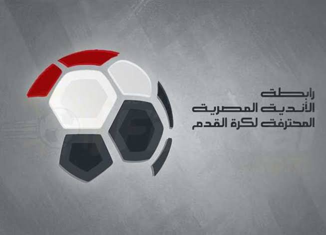 رابطة الأندية تعلن عن أفضل لاعب بالجولة الرابعة بالدوري المصري 