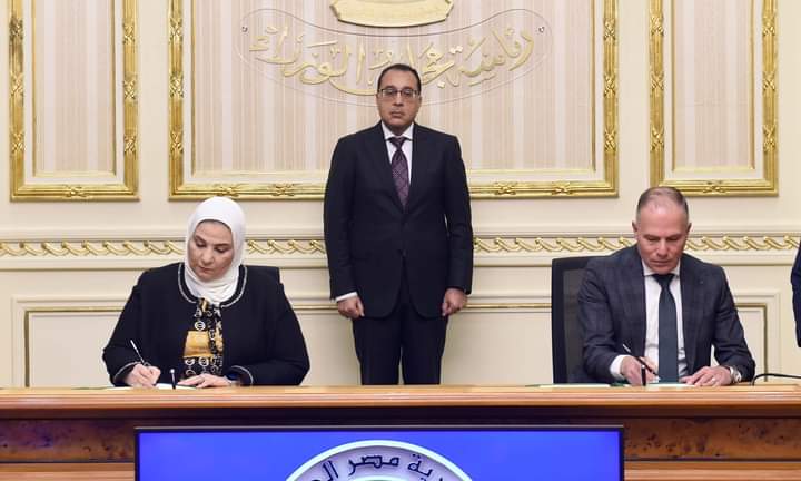  توقيع بروتوكول تعاون بين وزارة التضامن ومُجمع الإصدارات المُؤمنة