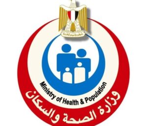 وزارة الصحة والسكان