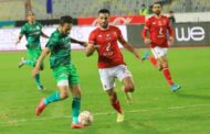 تفوق كبير للمادر الأحمر.. تاريخ مواجهات الأهلي والمصري قبل المواجهة بالدوري