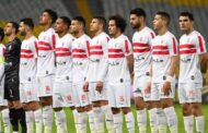 موعد مباراة الزمالك القادمة أمام فاركو بالدوري الممتاز