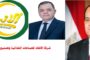 الزمالك يكشف حقيقة عودة شبانه الى صفوف القلعة البيضاء