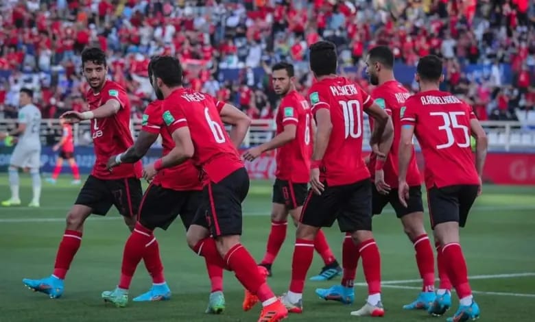 فيفا يخطر اللجنة المنظمة بمقر إقامة النادي الأهلي بكأس العالم للأندية
