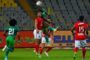 بعد تعثره أمام المصري.. الأهلي يصطدم بالزمالك في قمة الجولة الرابعة عشر بالدوري 