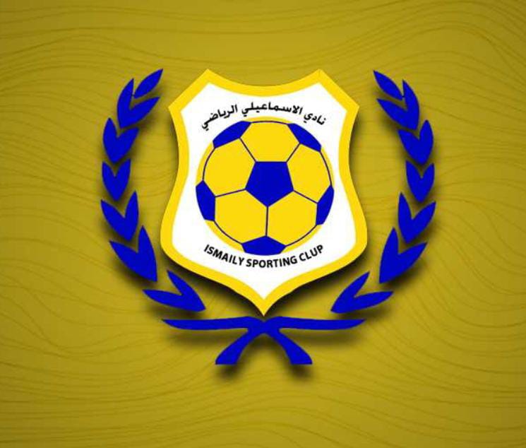 وزارة الشباب والرياضة تكشف عن اللجنة المؤقتة لإدارة الإسماعيلي