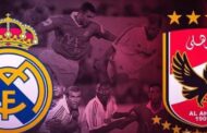 عملاقي أفريقيا وأوروبا في مواجهة واحدة بعد إعلان قرعة كأس العالم للأندية