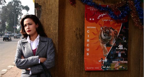 مركز الثقافة السينمائية اليوم يعرض فيلم