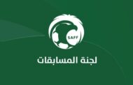 لجنة المسابقات تعلن موعد جديد لمباراة الزمالك أمام الأهلي