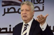 بتهمة سب الخطيب.. النقض تؤيد قرار حبس مرتضى منصور