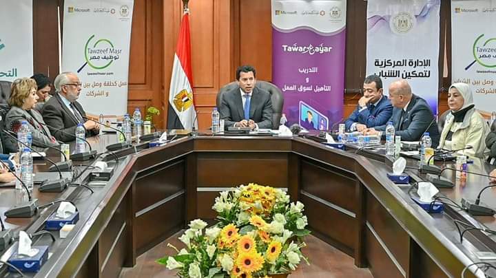وزير الشباب مسئولي شركات القطاع الخاص لمناقشة فرص التوظيف في المحافظات