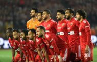 التشكيل المتوقع للأهلي أمام أوكلاند سيتي بإفتتاح مونديال الأندية بالمغرب