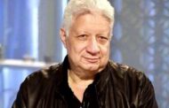 اعضاء نادي الزمالك تُناشد الدولة بإقالة مرتضى منصور من منصبه