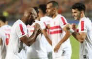 سبب غياب ثلاثي الزمالك عن مباراة سموحة غدا في الدوري