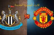 قمة انجليزية منتظرة في نهائي كأس الرابطة