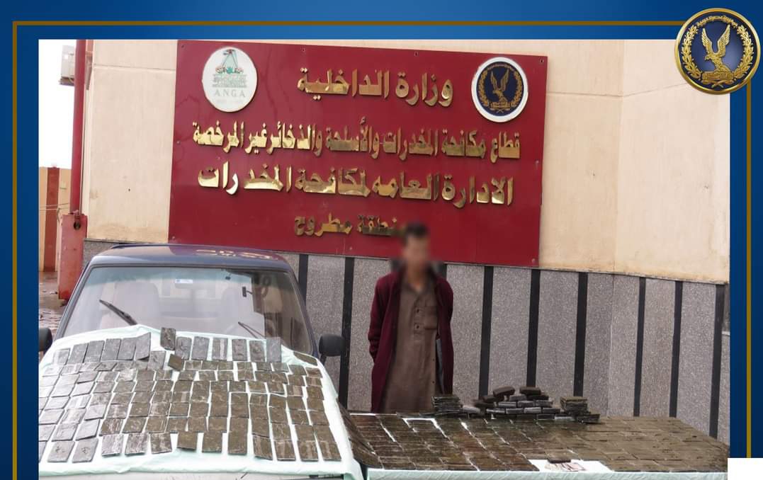 ضبط 346 طربة لمخدر الحشيش بحوزة إثنين من العناصر الإجرامية بمطروح