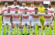 الزمالك يقع في مأزق قبل مواجهة شباب بلوزداد في دوري أبطال إفريقيا