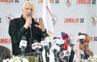 مرتضى منصور يعلن عن اجتماع طارئ غدا امام القضاء الإداري