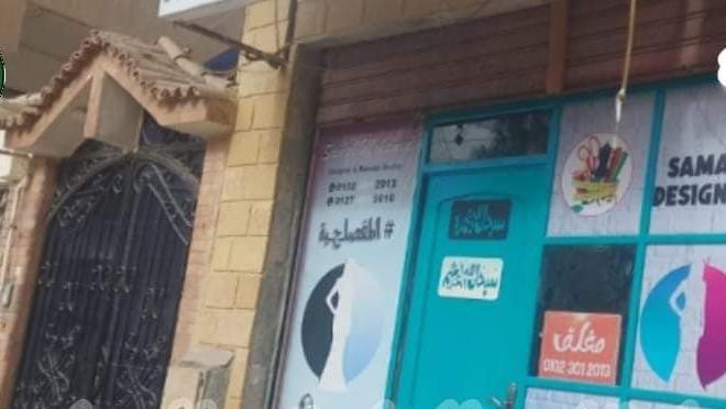 غلق حضانات للأطفال لمزاولة العمل بدون ترخيص في الإسماعلية