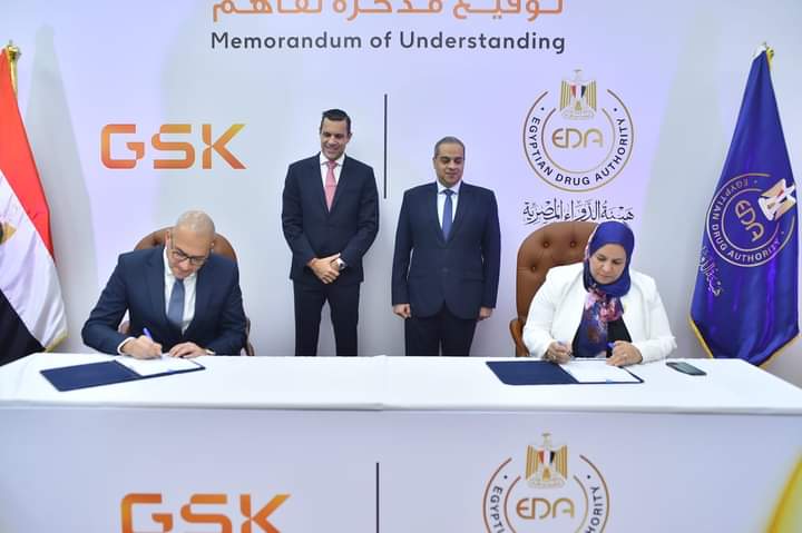 توقع مذكرة تفاهم بين هيئة الدواء المصرية وشركة جلاكسو مصر للأدوية لتنمية مهارات الصيادلة