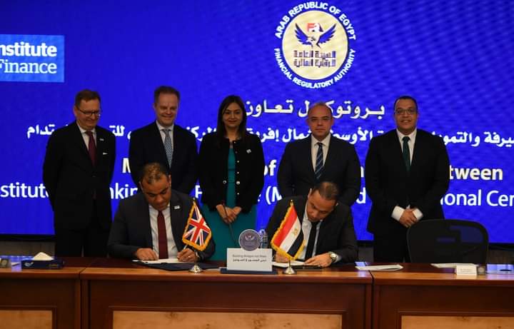 الرقابة المالية توقع مذكرة تفاهم مع معهد لندن للصيرفة والتمويل