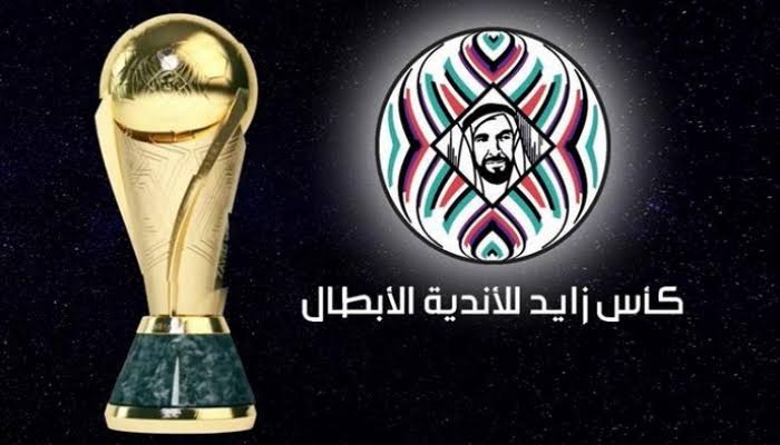 الاتحاد العربي يعلن رسمياً  مشاركة الزمالك وطلائع الجيش في البطولة العربية 