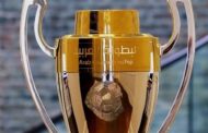 الزمالك ضد رونالدو.. نتائج قرعة البطولة العربية 2023