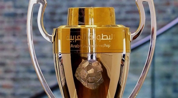 الزمالك ضد رونالدو.. نتائج قرعة البطولة العربية 2023