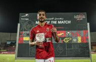 محمد عبدالمنعم رجل مباراة الأهلي والمقاولون بالدوري 