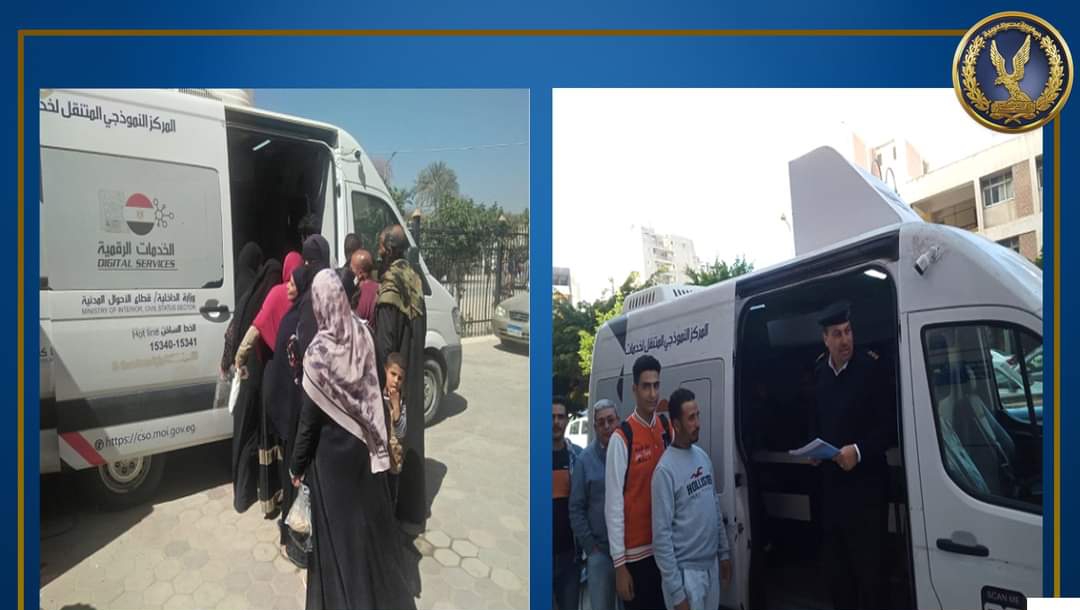 قطاع الأحوال المدنية بوزارة الداخلية يدفع بعدد من القوافل المجهزة فنياً ولوجستياً لتقديم كافة الخدمات بنطاق المحافظات