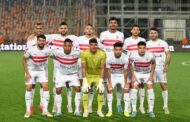 قائمة الزمالك لمواجهة المقاولون العرب بالدوري