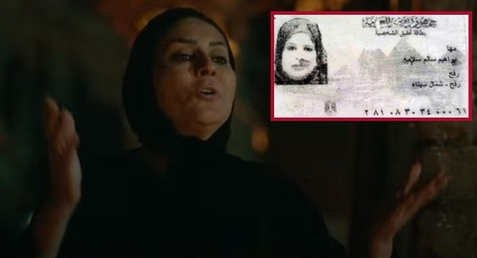 من هي 