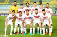التشكيل المتوقع للزمالك لمواجهة سيراميكا كليوباترا في الدوري