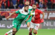 صافرة عربية تدير مباراة الأهلي والرجاء بدوري أبطال إفريقيا 