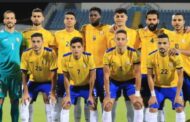 التشكيل الرسمي للإسماعيلي ضد البنك الأهلي في الدوري المصري