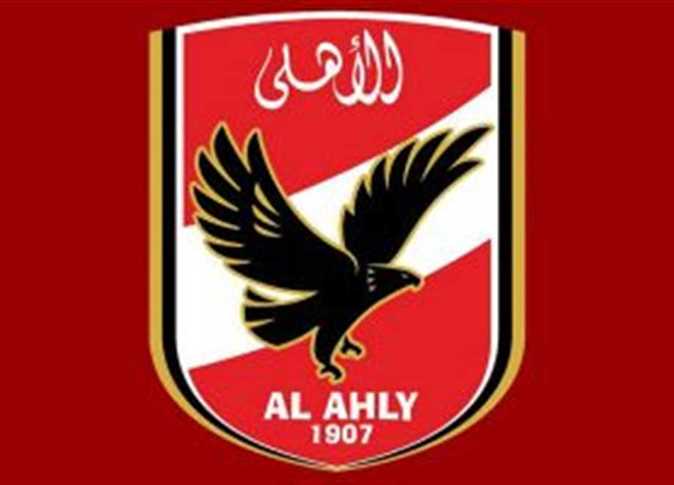 الأهلي يعتذر عن المشاركة في هذه البطولة