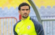 تعرف على تشكيل الزمالك لمواجهة بروكسي