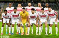 الزمالك يقرر الاعتذار عن المشاركة في مباراة السوبر المصري