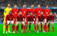 التشكيل المتوقع للأهلي لمواجهة بيراميدز اليوم في كأس السوبر المصري