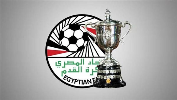 اتحاد الكرة يعلن عن قيمة الجائزة المالية لبطل كأس السوبر المصري 2023