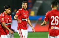 الأهلي يفتقد خدمات جناحه الأجنبي.. تعرف على السبب